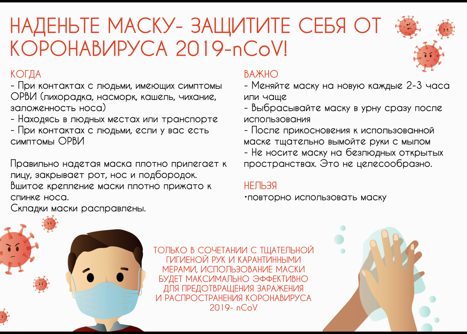 http://ds14.partizansk.org/sites/default/files/kompoziciya_1_1185.png#overlay-context=495_vazhnaya_informaciya_o_koronavirusnoy_infekcii_covid_19