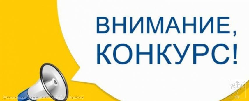 ЦИФРОВАЯ ОЛИМПИАДА ПО ОХРАНЕ ТРУДА