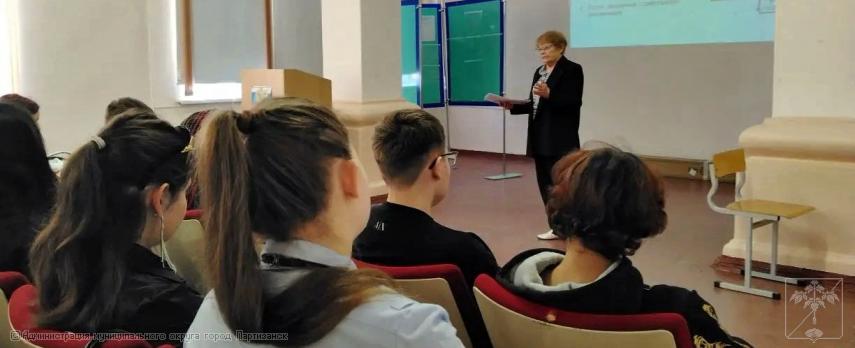 "Вопрос, касающийся каждого" Библиотекари встретились со студентами, чтобы поговорить о безопасности денег в цифровой среде