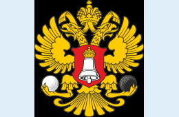 27.01.2014 Извещение о жеребьевке по распределению печатной площади в газете "Вести" | Администрация муниципального округа город Партизанск Приморского края Официальный сайт