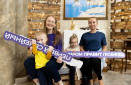 29.10.2026 Жителей городов и районов Приморья семьями приглашают во Владивосток на форум «Любимые рядом» | Администрация муниципального округа город Партизанск Приморского края Официальный сайт