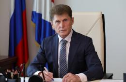 27.03.2023 Поздравление Губернатора Приморского края Олега Кожемяко с Днем работника культуры | Администрация муниципального округа город Партизанск Приморского края Официальный сайт