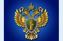 07.05.2021 Уголовная ответственность за посредничество во взяточничестве | Администрация муниципального округа город Партизанск Приморского края Официальный сайт