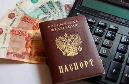 13.01.2026 Какие социальные выплаты выросли в 2026 году в Приморском крае. ОБЗОР  | Администрация муниципального округа город Партизанск Приморского края Официальный сайт